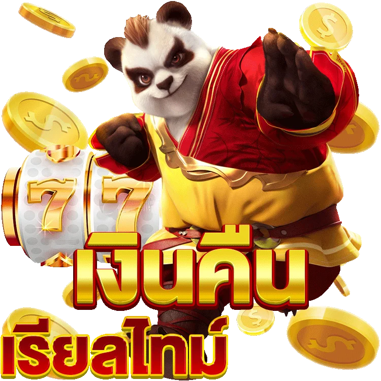 pidgame168 เครดิต ฟรี ที่คุณไม่ควรพลาด